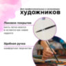 Кисть художественная проф. BRAUBERG ART CLASSIC, белка, круглая, № 6, 200912, 200912