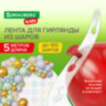 Лента для создания гирлянды из воздушных шаров 5 м, пластик, BRAUBERG KIDS, 591903, 591903