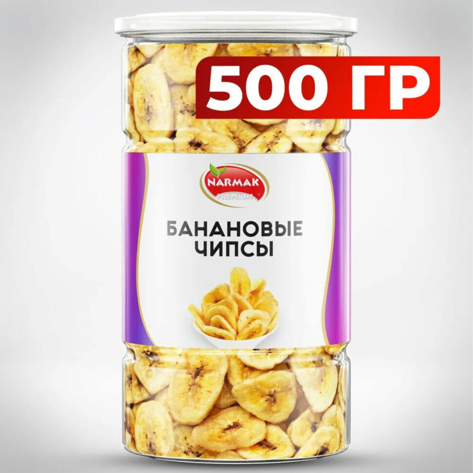 Банановые чипсы NARMAK, 500 г, 623936