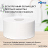 Бумага туалетная 200 м, FOCUS (система Т2) Eco Jumbo, 1 слой, цвет белый, КОМПЛЕКТ 12 рулонов, 5050784, 118574