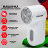 Машинка для удаления катышков с широкой рабочей поверхностью миниклинер SONNEN FS-9988, 455466, 455466