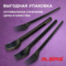 Вилка одноразовая пластиковая 165 мм, черная, КОМПЛЕКТ 100 шт., СТАНДАРТ, LAIMA, 607837, 607837
