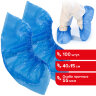 Бахилы КОМПЛЕКТ 100 штук (50 пар), ОСОБО ПРОЧНЫЕ, размер 40х15 см, 55 мкм, 6 г, ПНД, LAIMA, 104980, 104980