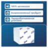 Бумага туалетная листовая 250 шт., PROtissue (T3) PREMIUM, 2-слойная, белая, 22,5х11 см, КОМПЛЕКТ 40 пачек, C249, С249, 114330