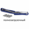 Степлер №24/6, 26/6 BRAUBERG "Standard+", до 30 листов, полнозагрузочный, синий, 228607, 228607