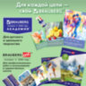 Папка для акварели БОЛЬШАЯ А3, 20 л., 200 г/м2, 297х420 мм, BRAUBERG АКАДЕМИЯ, "Львёнок", 117745, 117745