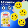 Магниты диаметром 30 мм, КОМПЛЕКТ 4 штуки, "СМАЙЛИКИ", ЖЕЛТЫЕ, в блистере, BRAUBERG, 231727, 231727