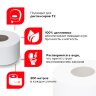 Бумага туалетная 200 м, LAIMA (T2), ADVANCED, 1-слойная, цвет белый, КОМПЛЕКТ 12 рулонов, 126093, 126093
