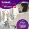 Кисть художественная проф. BRAUBERG ART CLASSIC, белка, круглая, № 5, 200911, 200911