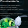 Блендер погружной BQ (БИ-КЬЮ) HB421PS, 1400 Вт, 12 скоростей, 5 насадок, стакан, черный, 86199287, 457480