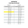 Папка для акварели БОЛЬШАЯ А3, 10 л., 200 г/м2, бумага ГОЗНАК, среднее зерно, "Флора", ПАЗ/10, ПА3/10, 111727
