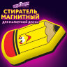 Стиратель магнитный для магнитно-маркерной доски ЮНЛАНДИЯ "Карандаш", 55х100 мм, желтый с рисунком, 237507, 237507