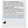 Лейкопластырь рулонный, 4х500 см, ВЕРОФАРМ, тканевая основа, картонная коробка, 20024113, 630606