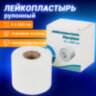 Лейкопластырь рулонный, 4х500 см, ВЕРОФАРМ, тканевая основа, картонная коробка, 20024113, 630606