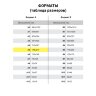 Игра обучающая А5, "Знакомство с часами", Ио5 11458, HATBER,, U007298, 103804