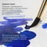 Альбом для акварели, бумага 230 г/м2, 250х250 мм, среднее зерно, 20 листов, склейка, BRAUBERG ART PREMIERE, 113216, 113216