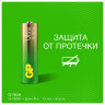 Батарейки КОМПЛЕКТ 4 шт., GP Ultra G-Tech, AA (LR6, 15А), алкалиновые, пальчиковые, 15AUA21-2CRSBC4, 457746