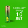 Батарейки КОМПЛЕКТ 4 шт., GP Ultra G-Tech, AA (LR6, 15А), алкалиновые, пальчиковые, 15AUA21-2CRSBC4, 457746