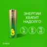 Батарейки КОМПЛЕКТ 4 шт., GP Ultra G-Tech, AA (LR6, 15А), алкалиновые, пальчиковые, 15AUA21-2CRSBC4, 457746