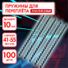 Пружины пластиковые для переплета, КОМПЛЕКТ 100 шт., 10 мм (для сшивания 41-55 л.), черные, ОФИСМАГ, 531455, 531455