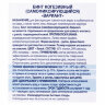 Бинт эластичный самофиксирующийся 4 м х 4 см, белый, "ВАРИАНТ", 631114