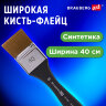Кисть художественная профессиональная, синтетика, флейц, № 40, BRAUBERG ART CLASSIC, 201036, 201036
