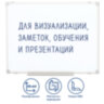 Доска магнитно-маркерная 45х60 см, ПВХ-рамка, ГАРАНТИЯ 10 ЛЕТ, РОССИЯ, STAFF, 236157, 236157
