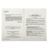 Брошюра "Конституция РФ" (с гимном России), НОВАЯ РЕДАКЦИЯ, мягкий переплёт, 127540, 127540