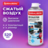 Баллон со сжатым воздухом BRAUBERG ДЛЯ ОЧИСТКИ ТЕХНИКИ 520 мл, 513287, 513287