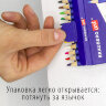 Карандаши художественные цветные акварельные BRAUBERG ART CLASSIC, 36 цветов, грифель 3,3 мм, 181531, 181531