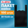 Пакет "майка" КОМПЛЕКТ 100 штук, 28+15х55, ПНД черный, 15 мкм, LAIMA, 700788, 700788
