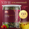 Чай листовой зеленый NARMAK "Земляничный улун", 150 г, 623949