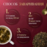 Чай листовой зеленый NARMAK "Земляничный улун", 150 г, 623949