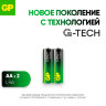 Батарейки КОМПЛЕКТ 2 шт., GP Ultra Plus G-Tech, AA (LR6), алкалиновые, пальчиковые, 15AUPA21-2CRSB2, 457751