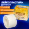 Лейкопластырь медицинский фиксирующий в рулоне 3х500 см, LEIKO, на тканевой основе, белого цвета, в картонной коробке, 531228, 630268