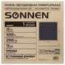 Светильник светодиодный с драйвером АРМСТРОНГ SONNEN ЭКО, 4000 K, нейтральный белый, 595х595х19 мм, 36 Вт, прозрачный, 237152, 237152