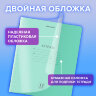Тетрадь пластиковая обложка (прозрачная) 12 листов, косая линия, BRAUBERG "Smart Cover", ЗЕЛЕНАЯ, 405021, 70 штук, 405021