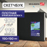 Скетчбук, слоновая кость 100 г/м2, 190х190 мм, 110 л., книжный твердый переплет, BRAUBERG ART CLASSIC, 113185 , 113185