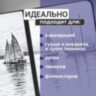 Скетчбук, слоновая кость 100 г/м2, 190х190 мм, 110 л., книжный твердый переплет, BRAUBERG ART CLASSIC, 113185 , 113185