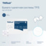 Бумага туалетная листовая Tellus/TORK (Система ТР3) ПРЕМИУМ КОМПЛЕКТ 40 шт., 200 л., 11х23 см, 2-слойная, 233100, 118797