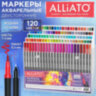 Маркеры для рисования, 120 цветов, двусторонние, художественные (кисть и линер), акварельные, ALLIATO (АЛЛИАТО), 152724, 152724