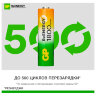 Батарейки аккумуляторные GP ReEnergy Ni-Mh пальчиковые КОМПЛЕКТ 2 шт., AA (HR6), 1800 mAh, 180AAHCRGY, 180AAHCRGY-2CRC, 458460
