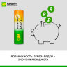 Батарейки аккумуляторные GP ReEnergy Ni-Mh пальчиковые КОМПЛЕКТ 2 шт., AA (HR6), 1800 mAh, 180AAHCRGY, 180AAHCRGY-2CRC, 458460