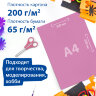 Набор картона и бумаги A4 мелованные (белый 10 л., цветной и бумага по 20 л.,10 цветов), BRAUBERG, 113567, 113567