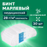 Бинт марлевый нестерильный ЕМЕЛЬЯНЪ САВОСТИНЪ КОМПЛЕКТ 30 шт., 7 м х 14 см, плотность 28 (±2) г/м2, 630583