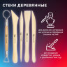 Набор инструментов для лепки и моделирования, 14 шт. в пенале, BRAUBERG ART CLASSIC, 271156, 271156