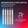 Набор инструментов для лепки и моделирования, 14 шт. в пенале, BRAUBERG ART CLASSIC, 271156, 271156