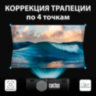 Проектор CACTUS CS-PRO.03B.WUXGA-A, LCD, 1920x1080, 16:9, 7500 лм, 2300:1, 1,73 кг, 354999
