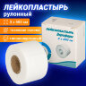 Лейкопластырь рулонный, 3х500 см, ВЕРОФАРМ, тканевая основа, картонная коробка, 20024111, 630605