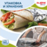 Фольга пищевая алюминиевая прочная, широкая, 44 см х 70 м, толщина 11 мкм, LAIMA, 607805, 607805